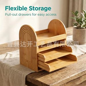 Organiseur de bureau en bois à 4 niveaux avec tiroirs coulissants pour le rangement de bureau - Product Image 1