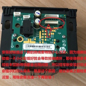 หัวพิมพ์ Supercolor 932 933 สำหรับ HP 7612 สำหรับเครื่องพิมพ์ HP Officejet 7110 6600 H711a 6100 6700 7610 - Product Image 4