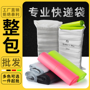 ถุงพลาสติกสีสันสดใสสำหรับส่งพัสดุ ยี่ห้อ Linmei รับน้ำหนักได้ 5-20 กก. บรรจุภัณฑ์แบบกาวฉีกขาดได้ สำหรับการขนส่งเครื่องนอน - Product Image 4