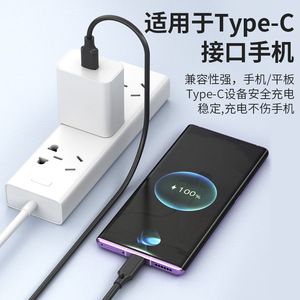 Cable de Datos USB 3.0 a Tipo C, Carga Rápida para Teléfono Móvil y Disco Duro de Coche, Transferencia A/C con Soporte de Protocolo PD - Product Image 4