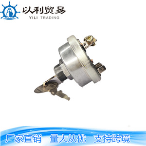 สวิตช์สตาร์ท Ts113 สำหรับรถบรรทุกฟีเอต รถเกษตร รถแทรกเตอร์ อะไหล่ทดแทน 01069 - Product Image 2