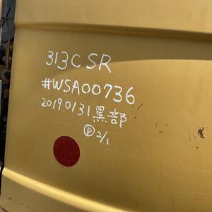 Pour Caterpillar 313C pelle sur chenilles utilisée 14 tonnes efficacité moteur et moteur 2019 modèle - Product Image 4