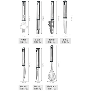 Ensemble d'ustensiles de cuisine en acier inoxydable 7 pièces avec éplucheur, couteau à fruits et outils multi-usages pour la cuisine - Product Image 2