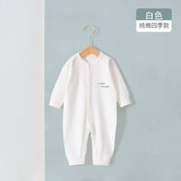 Combinaison pour bébé printemps-automne, vêtements pour nouveau-nés, pyjamas en pur coton, vêtements de maison, tenue pour les sorties du début du printemps pour garçons et filles