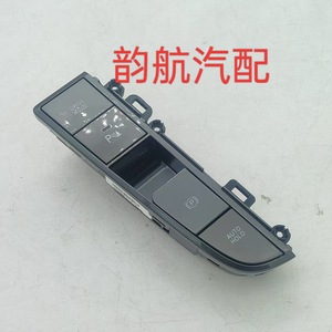 Interruptor de Freno de Estacionamiento Electrónico Hyundai 93300BU010LM5 para Control de Modo de Conducción del Elantra - Product Image 4
