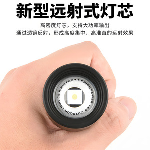 <b>Led</b> Aluminum Alloy <b>Flashlight</b> 200Mm Extendable Zoomable Rechargeable Outdoor Use - Product Image 3