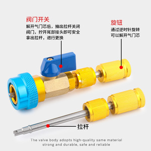 Herramienta de extracción de válvulas R134a para automoción, cuerpo de latón, reemplazo rápido, llave de reparación de aire acondicionado - Product Image 1