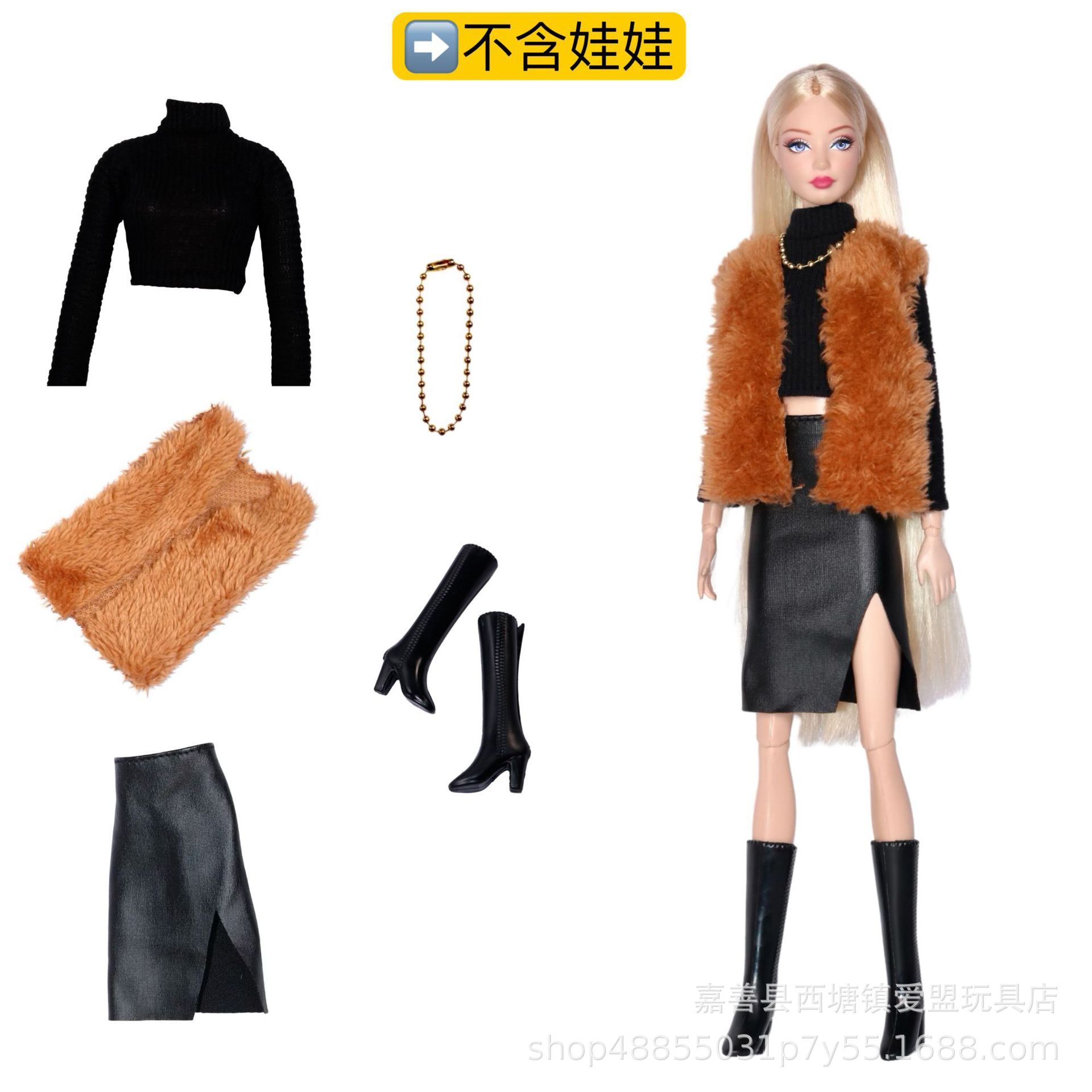 5-7-vêtements gilet jupe collier chaussures-ensemble de tenue uniquement