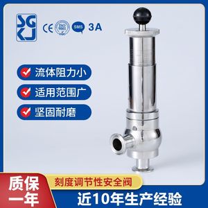 Válvula de Seguridad de Alta Presión, Válvula Sanitaria de Desbordamiento, Válvula de Alivio de Presión de Acero Inoxidable de Instalación Rápida - Product Image 4