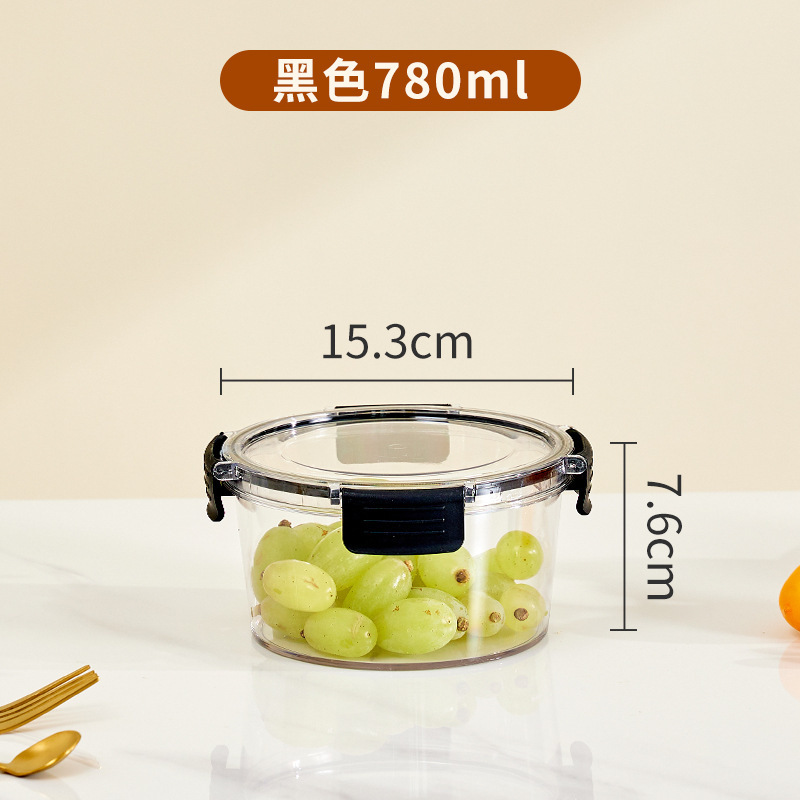 Large 780ml black