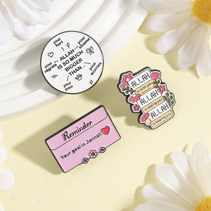 Broche émaillée 'Allah est avec vous' pour la foi islamique, avec la phrase 'Allah est bien plus grand que toi', pour sac, revers, badge, bijou, cadeau pour les croyants - Product Image 2