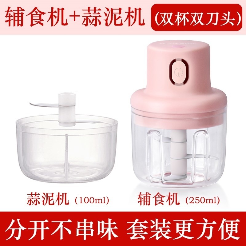 Ensemble double tasse 100ml+250ml