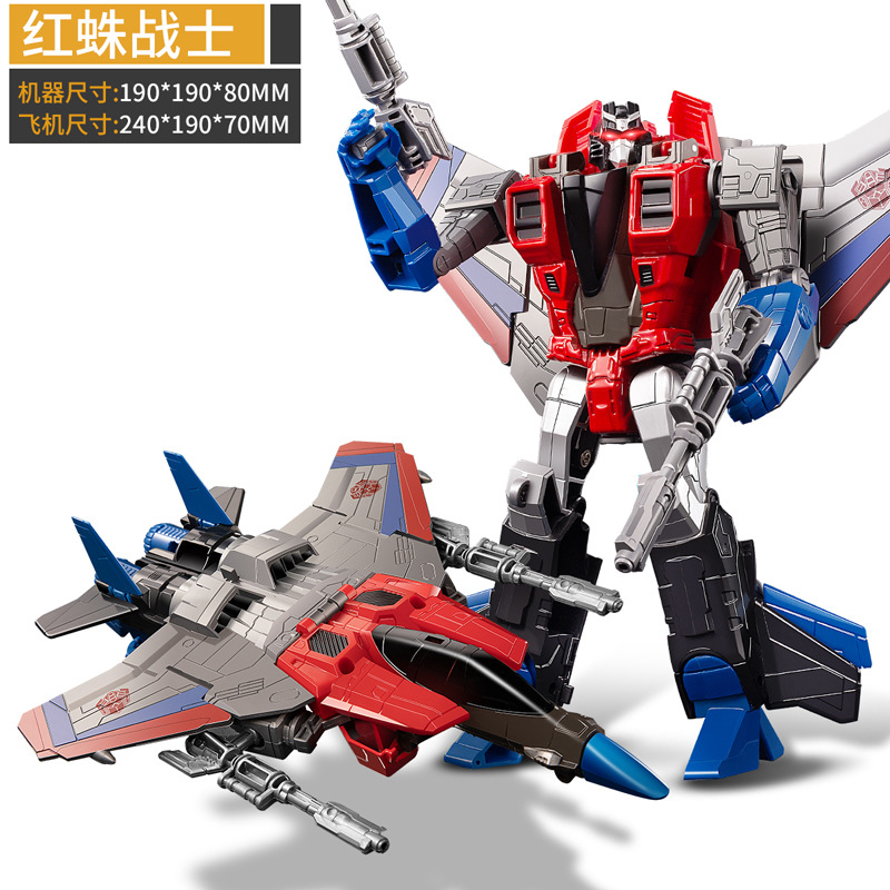 [Version alliage] guerrier araignée rouge 19cm avec arme incluse