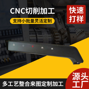 ไฟล์สเต็ปสำหรับหุ่นยนต์ต้นแบบ CNC ของ Jiashanghe พร้อมบริการประมวลผลภายใน 24 ชั่วโมง ปรับแต่งได้สำหรับงานออกแบบอุตสาหกรรม - Product Image 4