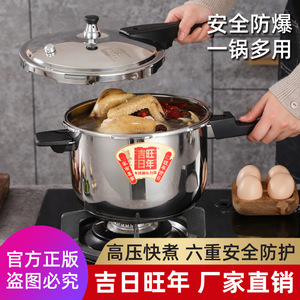 Chef Meis 304 Stainless Steel Pressure Cooker Explosion Proof Universal For Gas And Induction Stoves Mini Rice Cooker - Product Image 4