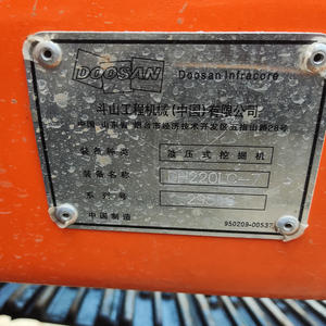 Excavadora Usada Doosan DH220LC-7 de 22 Toneladas, 2019, Corea, Original, de Segunda Mano - Product Image 6