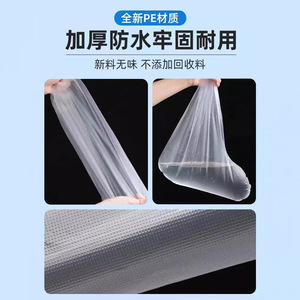Disposable Waterproof High Top Rain <b>Boot</b> <b>Covers</b> Thickened Transparent Plastic For Outdoor Rain Protection Adult Use - Product Image 4