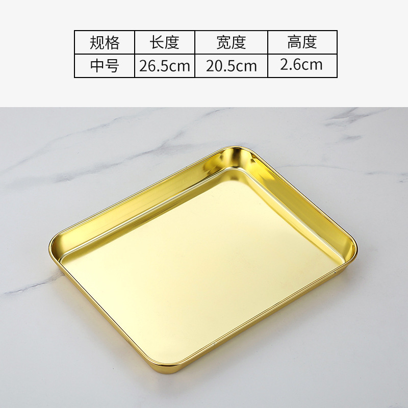 26.5cm flat-bottomed square pan [Gold]