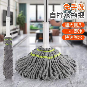 Self Wringing Microfiber <b>Mop</b> Round Picasso Grey Hands Free <b>Rotating</b> Absorbent Water No Washing Required - Product Image 3