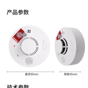 Stainless Steel Standalone Smoke Alarm Detector Household Smoke Detection Sensor in Stock-HANGKANG Brand - Product Image 2