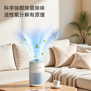 Purificateur d'air EraClean 360 degrés, élimination du formaldéhyde avec filtre à charbon actif pour la maison et la voiture - Product Image 4