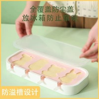 Moule à glace en silicone fait maison pour outil de bâton de fromage de dessin animé pour enfants