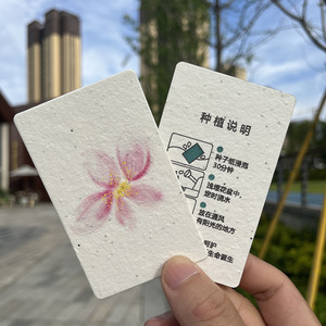 Badges en papier semable personnalisés avec motif ange et croix, aimants de réfrigérateur, billets d'événement créatifs et invitations florales - Product Image 2