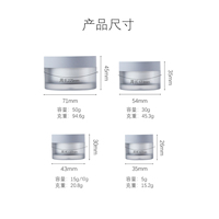 Pot cosmétique en gros d'usine, mini-pots vides de 5g, 15g, 30g, 50g pour crème visage, crème contour des yeux, masque facial, ensemble de soins de la peau, personnalisable OEM