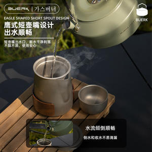 กาต้มน้ำสแตนเลสบูร์ก 300 กรัมน้ำหนักเบาสำหรับการตั้งแคมป์ชงชาใช้ในบ้าน - Product Image 2