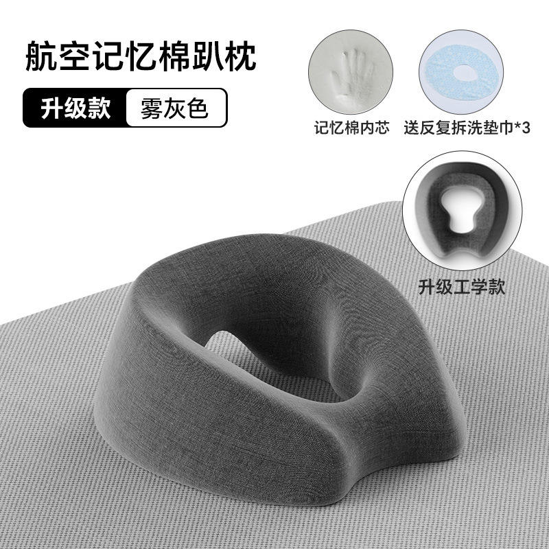 รุ่นอัพเกรด-เสื่อสามชิ้นสีเทา