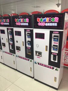 Máquina expendedora dispensadora de monedas Arcade de autoservicio, <span class=keywords><strong>cambiador</strong></span> de fichas en inglés con quiosco - Product Image 3