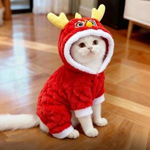 Manteau d'hiver en <span class=keywords><strong>velours</strong></span> pour animaux de compagnie, style chinois, à deux pattes, transformable en combinaison <span class=keywords><strong>banane</strong></span>, pour chiens Bichon Frise, Pomeranian et chats - Product Image 1