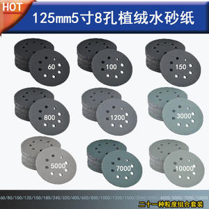 Discos de Lijado Rojos de 5 Pulgadas y 8 Agujeros, Abrasivos de Alúmina con Respaldo Adhesivo para Pulir Madera y Metal - Product Image 4