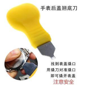 Kit d'outils de réparation de montres avec pinces, tournevis, crème étanche, protège-doigts, outils de remplacement de piles pour montres-bracelets - Product Image 2