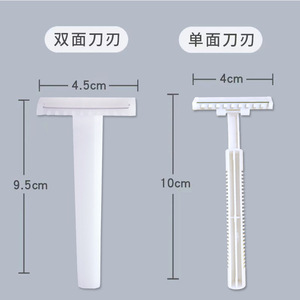 Disposable Surgical Razor Double Sided Stainless Steel Blade For Bikini Hair <b>Removal</b> White Plastic 9.5cm 10cm - Product Image 1