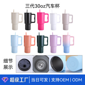 Stainless Steel <b>Insulated</b> <b>Mug</b> 30oz With Handle And Straw For Travel And Outdoor Use - Product Image 4