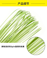 Cordes de tennis durables TAAN TT8700, longueur 12 m, calibre 1,1 mm, cordes de raquette de tennis multicolores en polyester et nylon