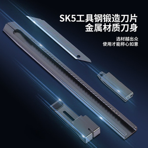 Deli Utility Knife TD201/TD202 SK5 Steel Blade 80mm Metal Body Cutting Tool For Unpacking And Craft Use - Product Image 1