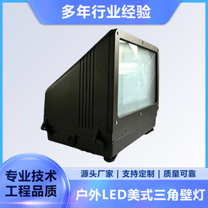 Luz LED para túnel exterior HF-150HSW-L de 60W 80W 120W, aleación de aluminio, IP54, para estaciones de metro y puentes - Product Image 5
