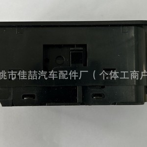 สวิตช์เบรกจอดรถแบบอิเล็กทรอนิกส์ HX-0342 5ND927225A 5N0927225สำหรับการเปลี่ยนรถยนต์ - Product Image 2