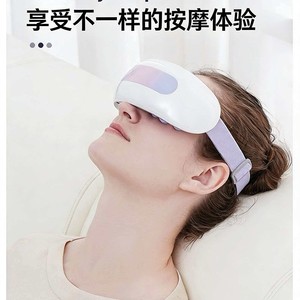 เครื่องนวดตา K5 สีขาว ชาร์จ USB ได้ พร้อมอินฟราเรด ตั้งเวลาได้ บำรุงรอบดวงตา ช่วยเพิ่มความชุ่มชื้น - Product Image 4