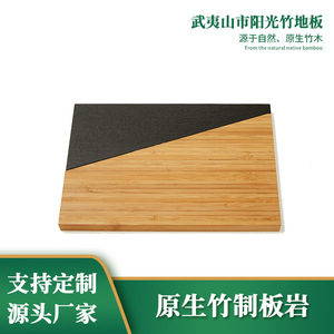 Factory direct supply of marble <b>mosaic</b> dinner plates, cutting boards, and spliced acacia wood dinner plates; custom - Product Image 5