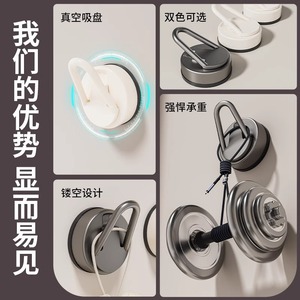 Suction Cup <b>Hook</b> Round Polished Wall Mounted Punch Free Adhesive <b>Bathroom</b> Towel <b>Hook</b> - Product Image 3