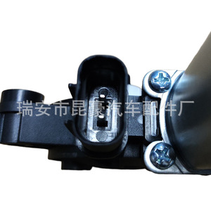 Regulador de Ventana Eléctrico Kia Carnival 82460-R0000 Delantero Derecho 2 Pines, Pieza de Repuesto Nueva - Product Image 1