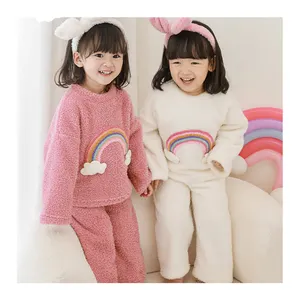 彩虹厚毛绒两件套儿童居家服睡衣休闲服套装小女孩羊毛保暖冬季儿童睡衣套装