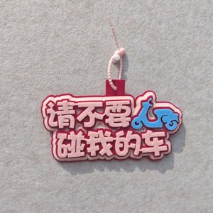 รู้สึกถึงกระเป๋า<span class=keywords><strong>สาม</strong></span><span class=keywords><strong>มิติ</strong></span>หลายชั้นจี้รูปทรง<span class=keywords><strong>เรขาคณิต</strong></span>หลายสีคำสั่งซื้อขนาดเล็กการปรับแต่งงานปาร์ตี้ - Product Image 5