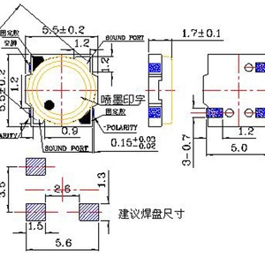 5.5x5.5 x h1.7mm Mini SMD buzzer thụ động vá electro-từ đầu dò 3V 5mm 4000Hz báo động buzzer báo động Buzzers còi báo động - Product Image 5