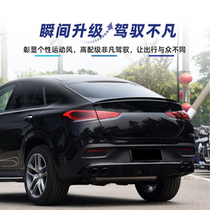 Mercedes-Benz GLE-Class Coupe Rear <b>Wing</b> Piano Black ABS Spoiler 2020 Trunk Lip - Product Image 3