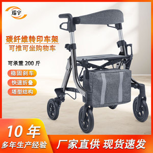 Andador de rehabilitación de cuatro ruedas, ligero, plegable, con freno y asiento para la movilidad de personas mayores. - Product Image 5