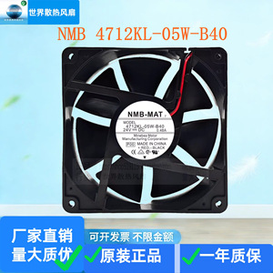 พัดลมระบายความร้อน NMB 4712KL-05W-B40 120 มม. 24V DC สำหรับ ABB ACS800 - Product Image 3